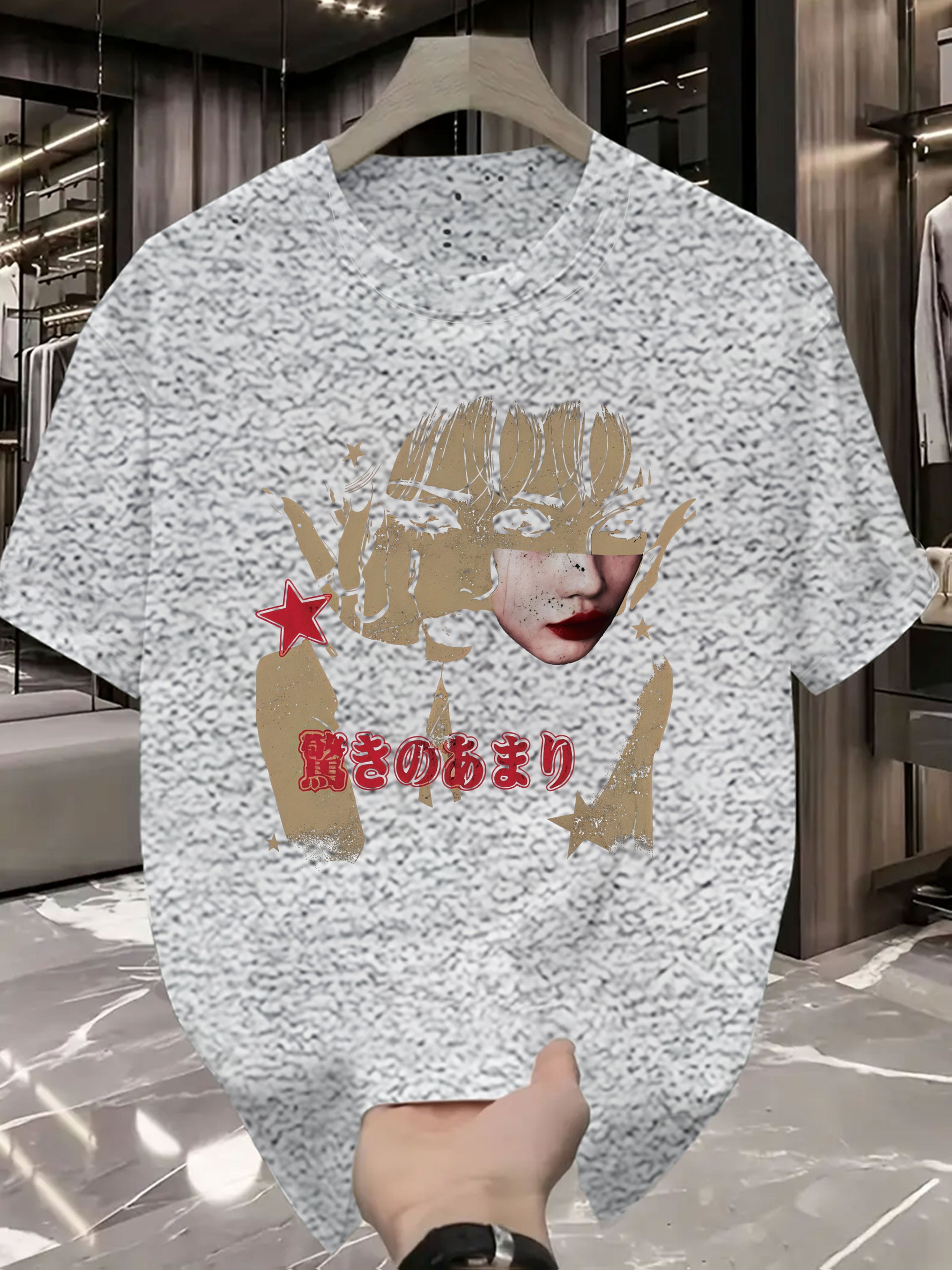 Men's Fashion T-Shirt